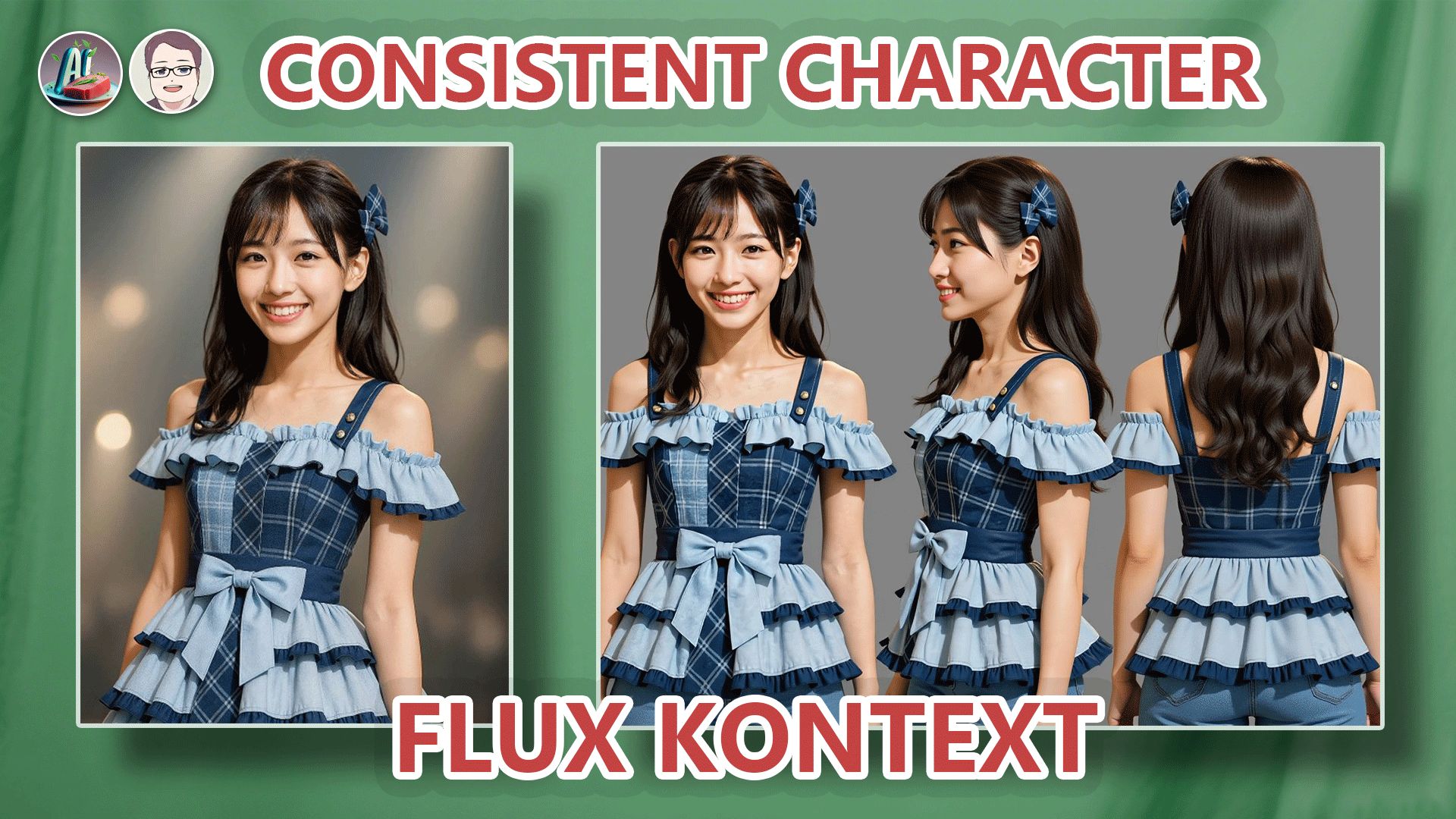 Flux Kontext 终极玩法：告别角色不一致！一键生成完美三视图【