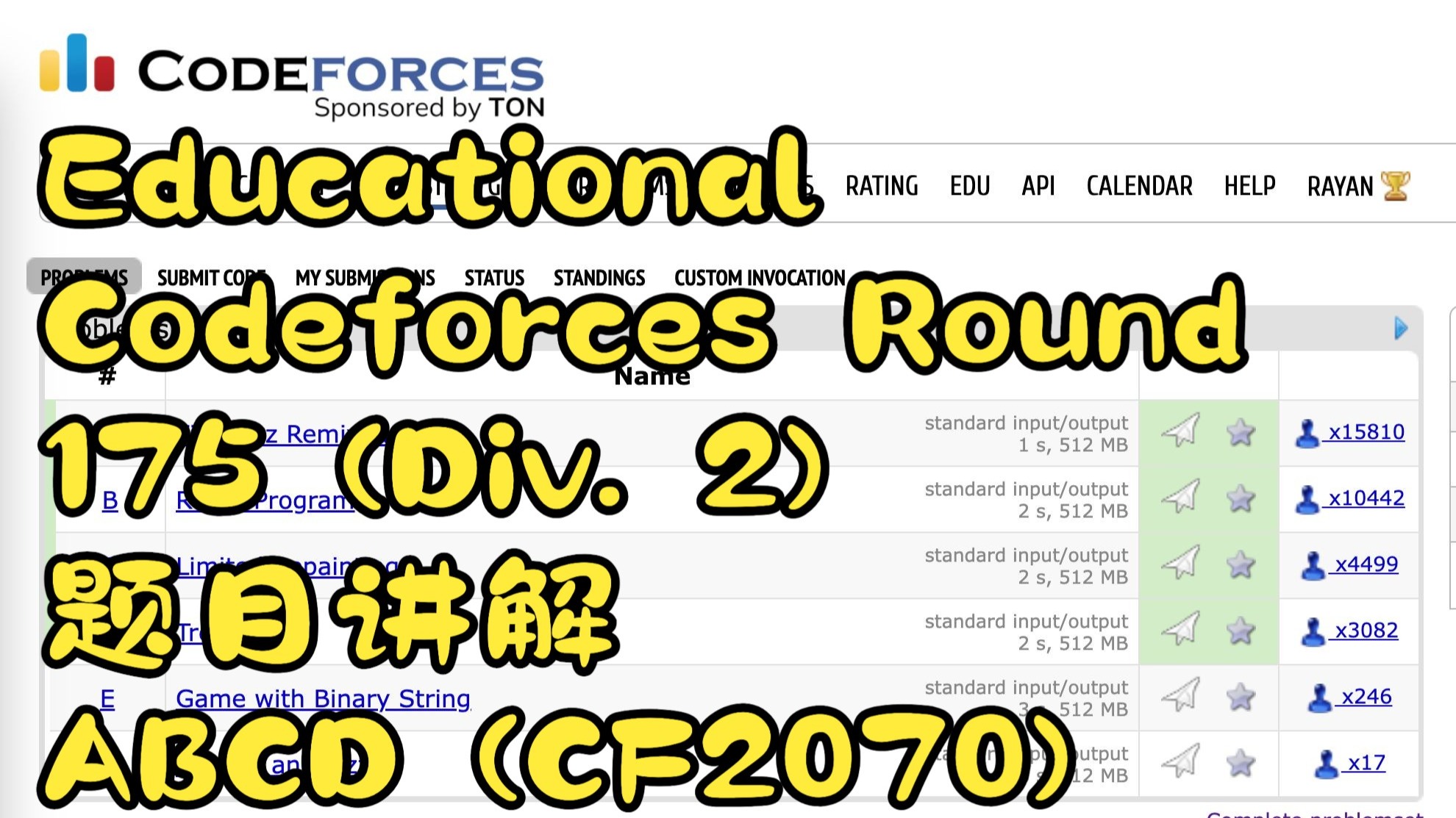 Educational Codeforces Round 175 (Rated for Div. 2) 题目
