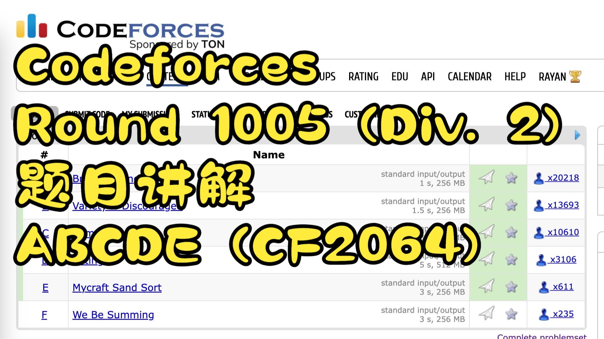 Codeforces Round 1005 (Div. 2) 题目讲解 ABCDE (CF2064)