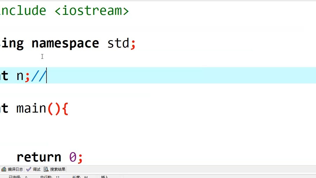 C++ 循环 练习题 奥运奖牌计数