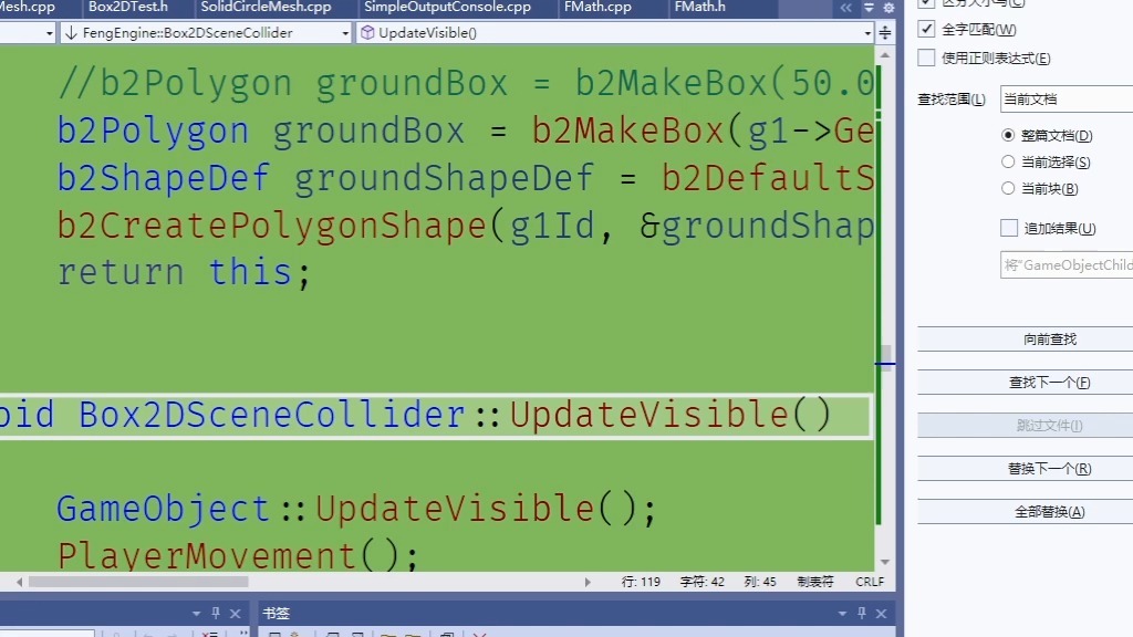 c++ DirectX 11手搓游戏引擎， 之2D物理引擎Box2D