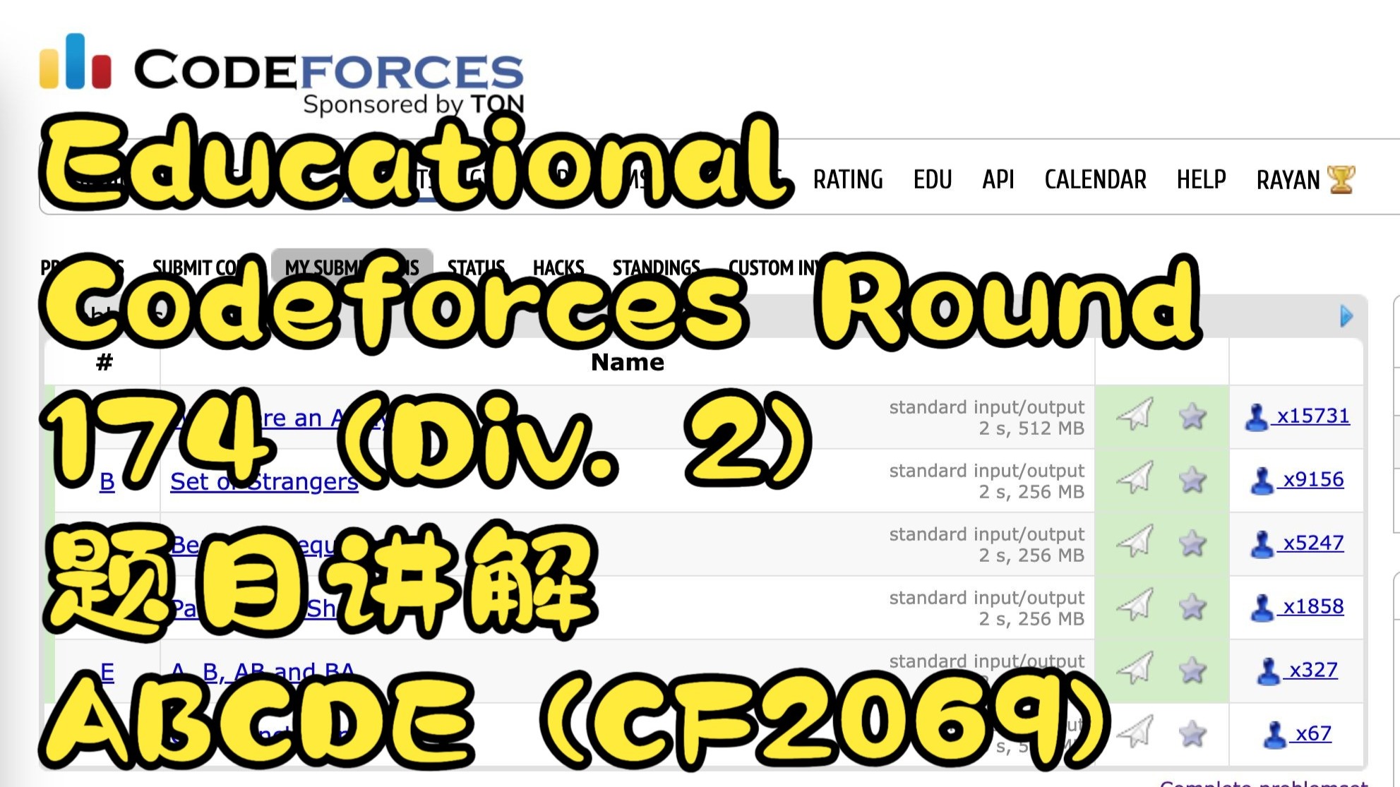 Educational Codeforces Round 174 (Div. 2) 题目讲解 ABCDE