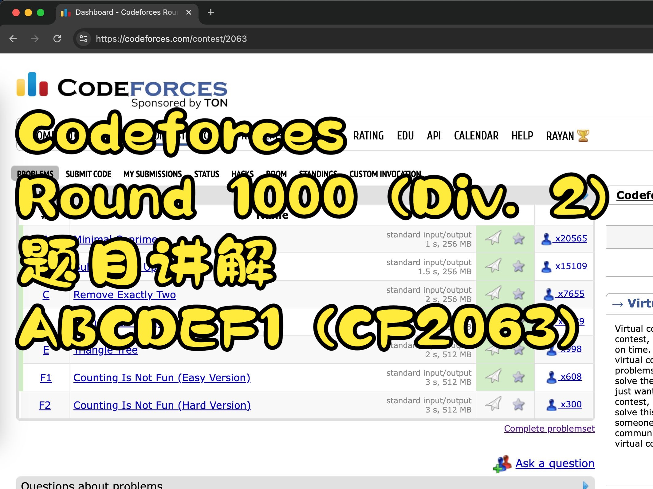 Codeforces Round 1000 (Div. 2) 题目讲解 ABCDEF1 (CF2063)