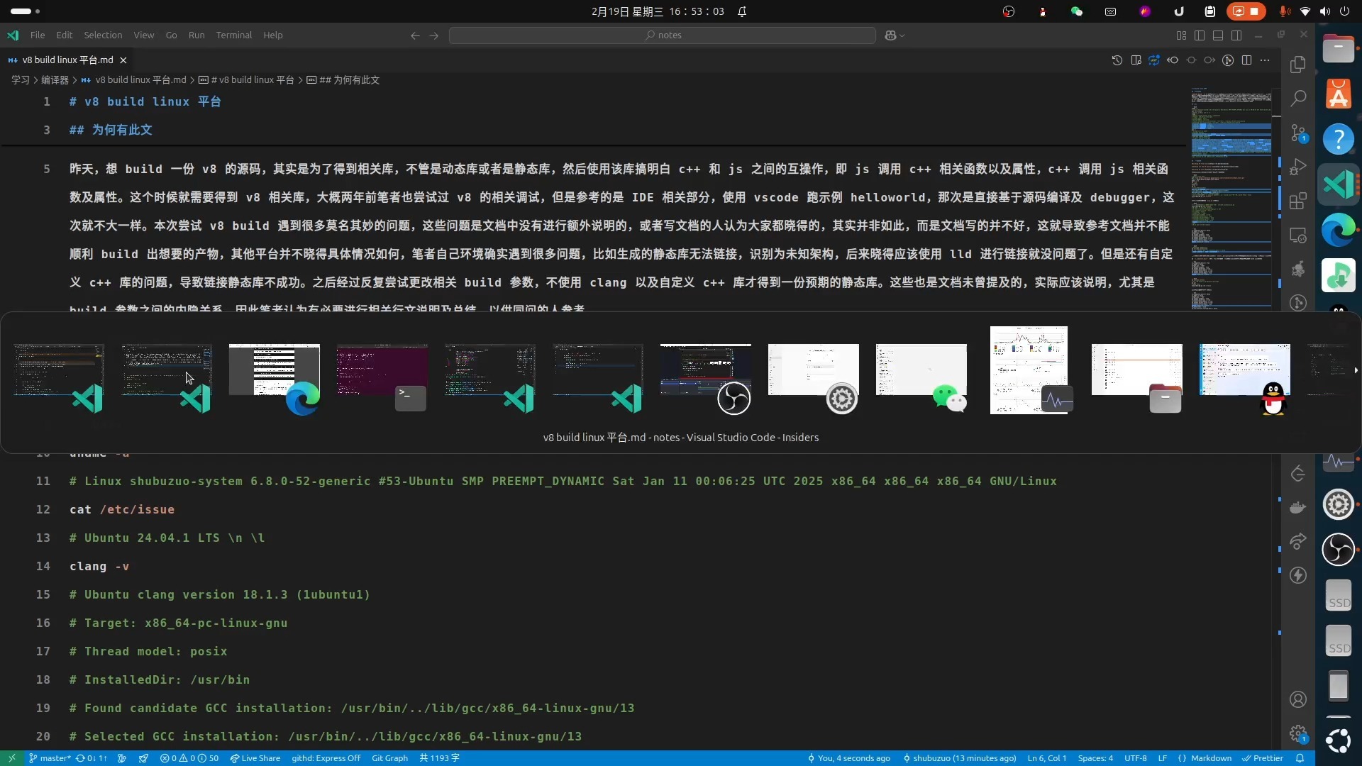 v8 build linux 平台