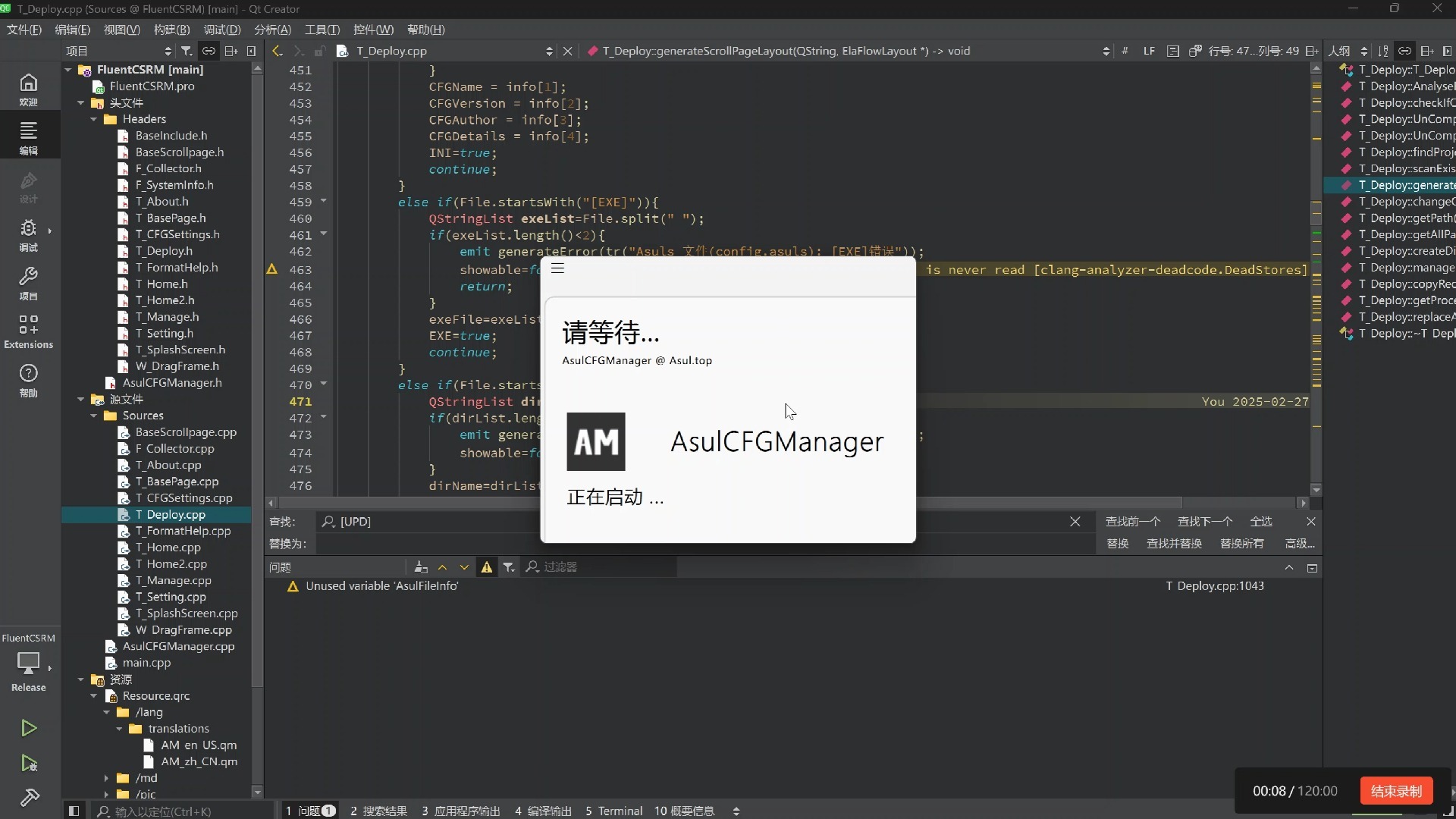 可视化安装CFG - AsulCFGManager V0.1.12 加入更新功能