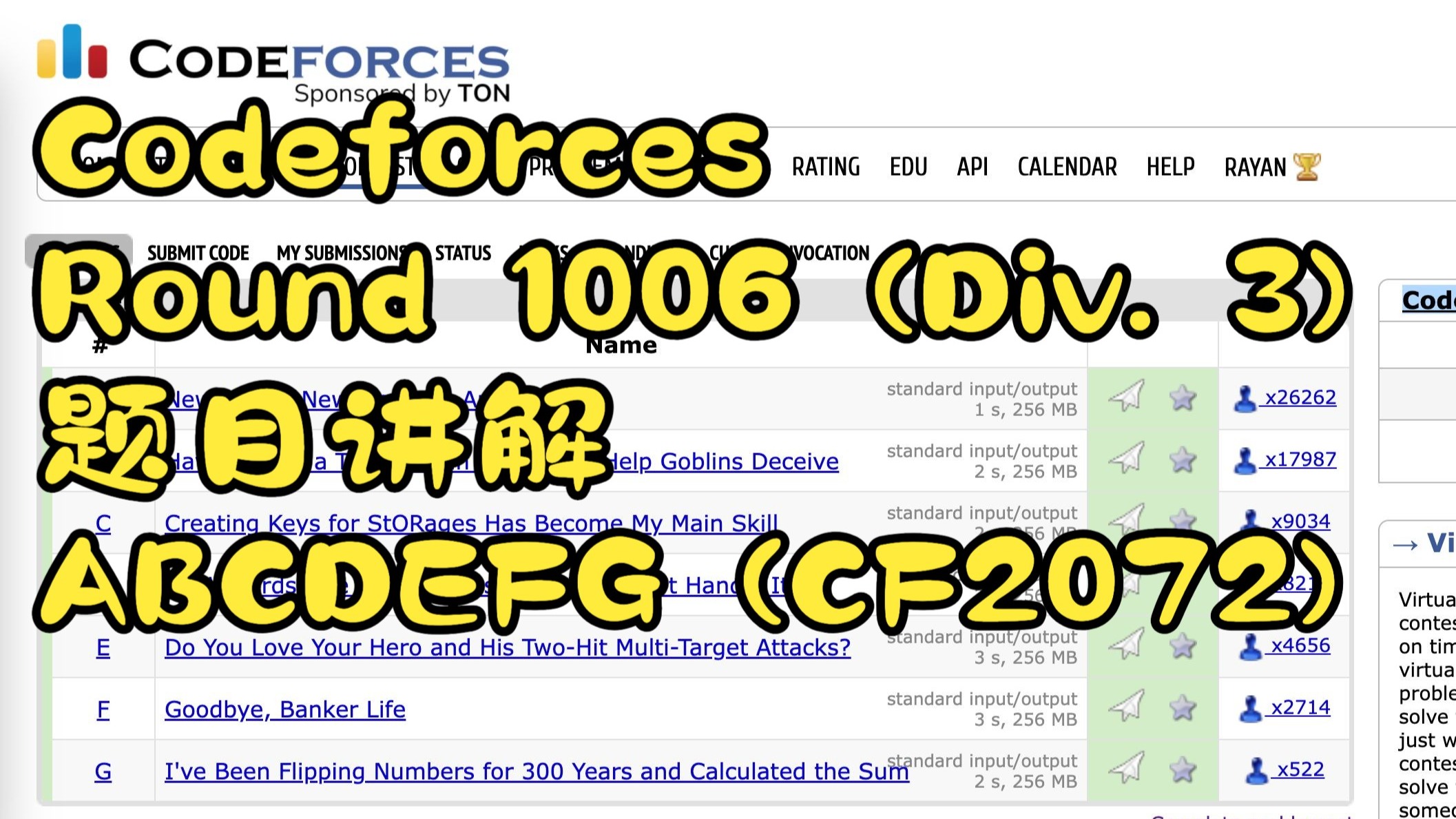 Codeforces Round 1006 (Div. 3) 题目讲解 ABCDEFG (CF2072)