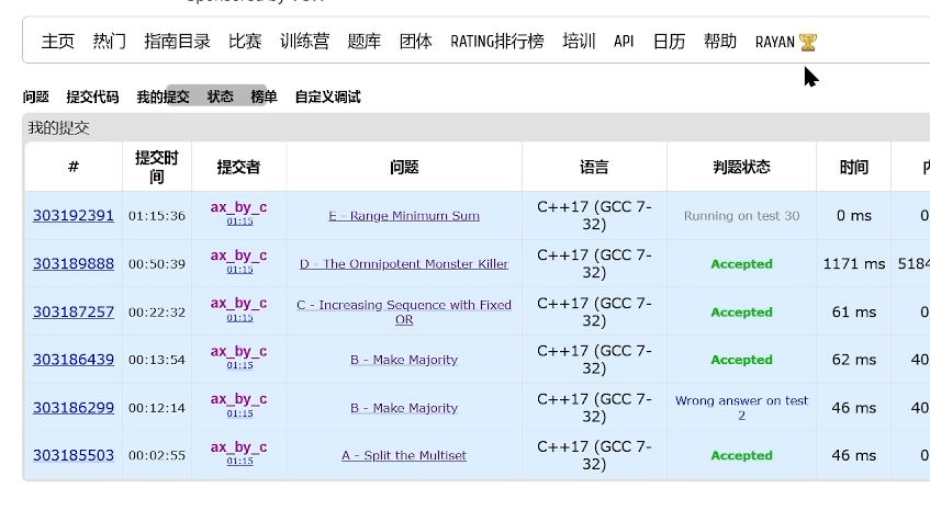 VP Codeforces Round 958 (Div. 2)