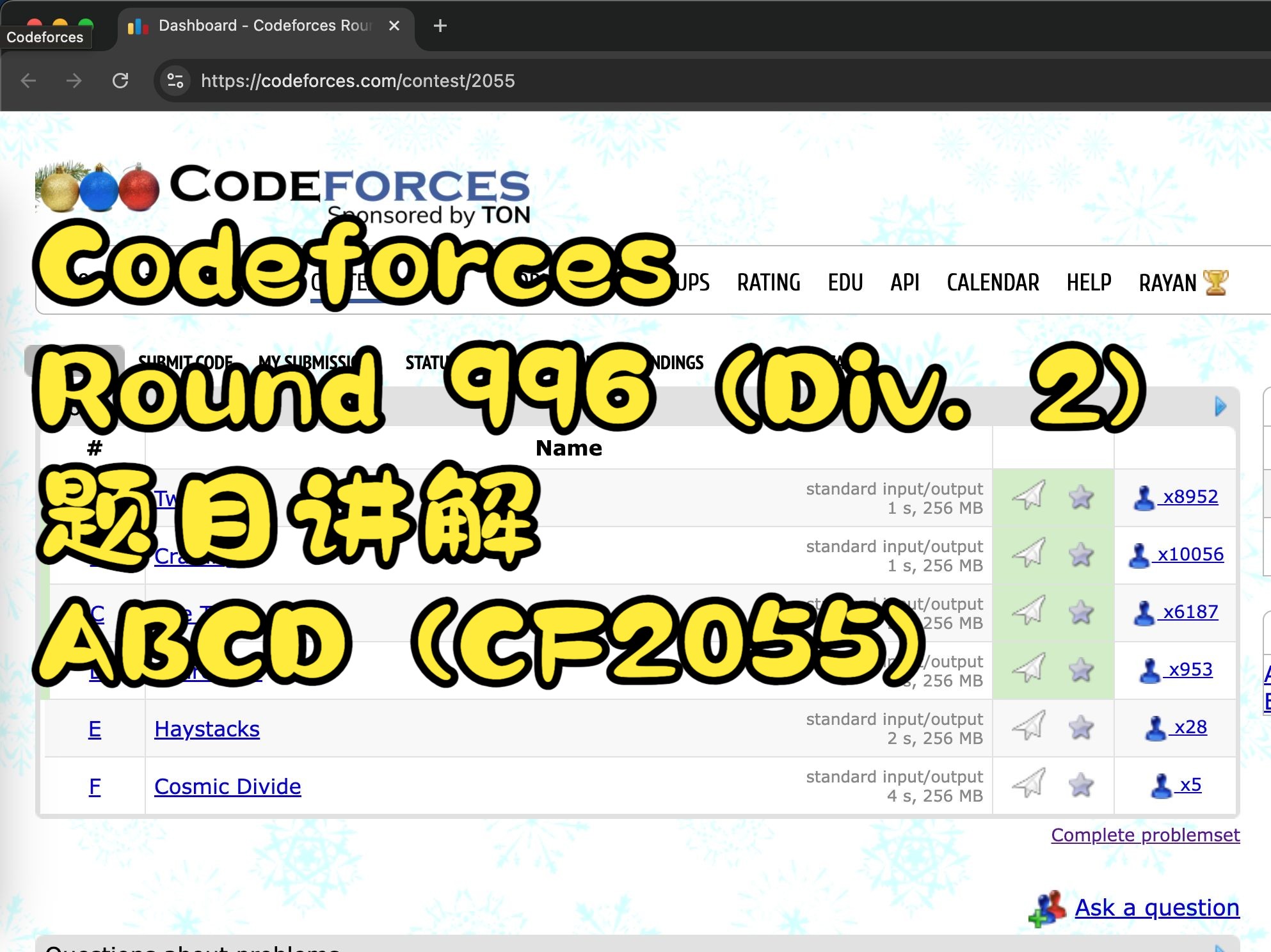 Codeforces Round 996 (Div. 2) 题目讲解 ABCDE (CF2055)