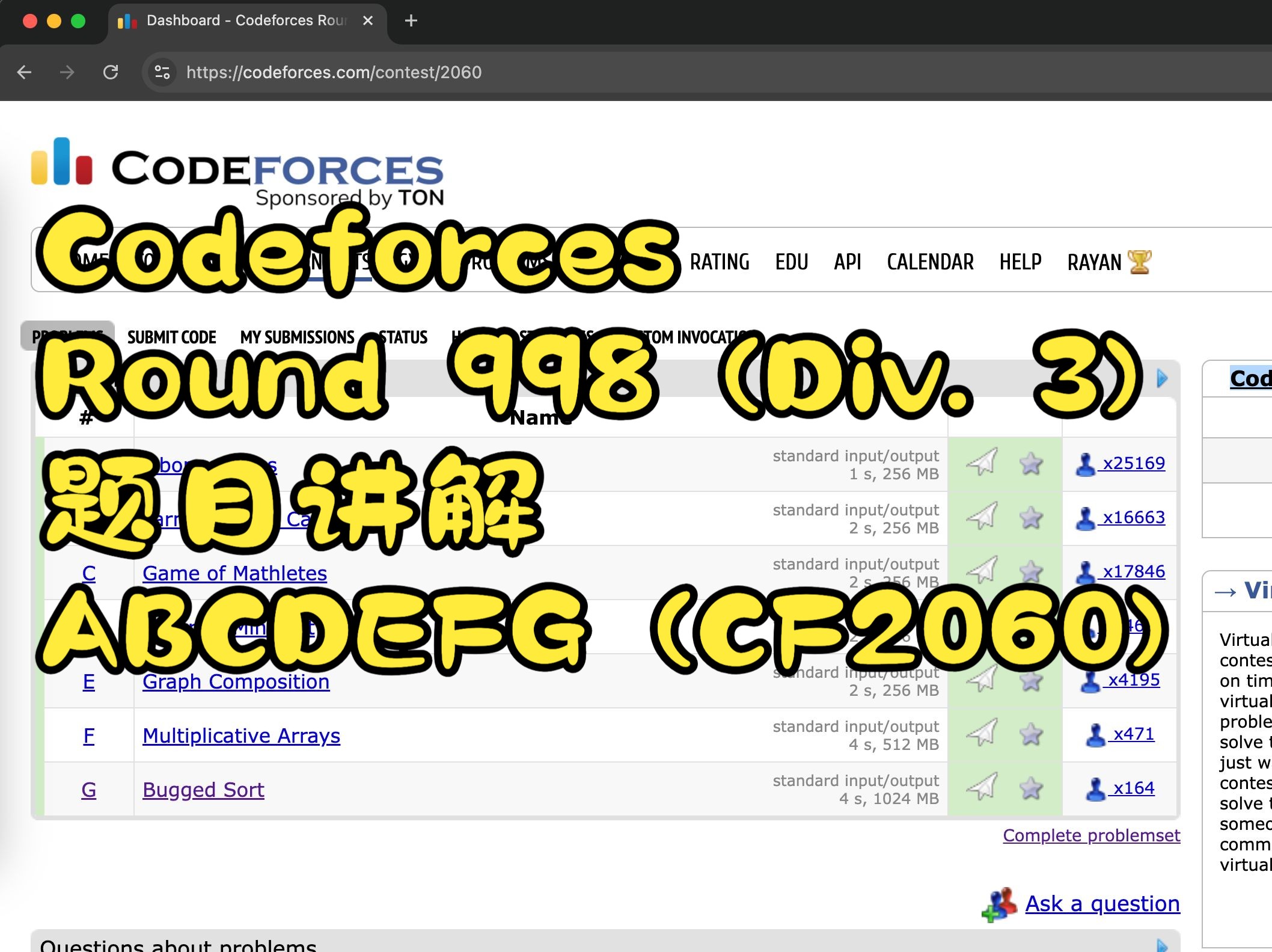 Codeforces Round 998 (Div. 3) 题目讲解 ABCDEFG (CF2060)