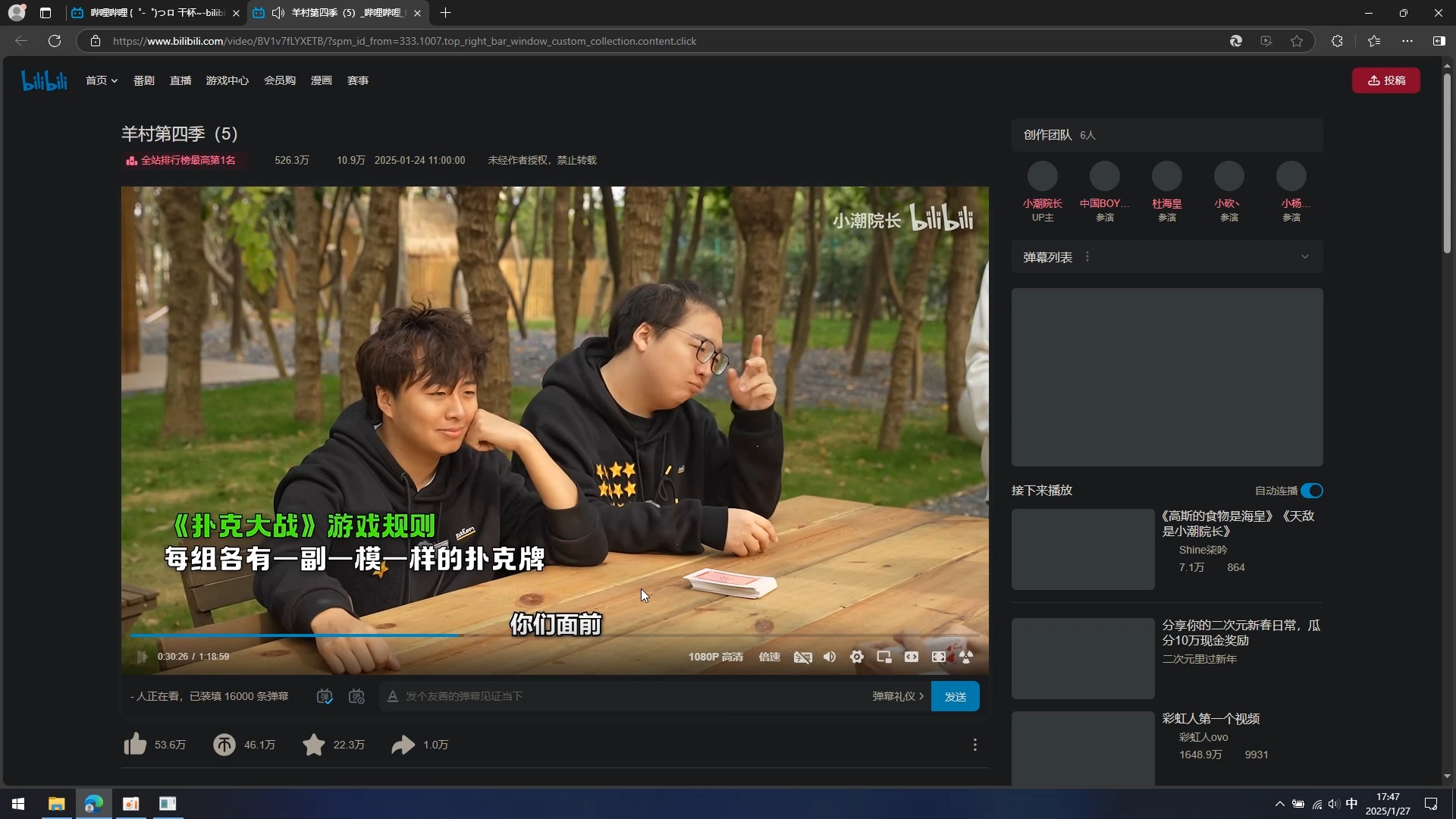 扑克大战c++自制（羊村）（中文乱码）