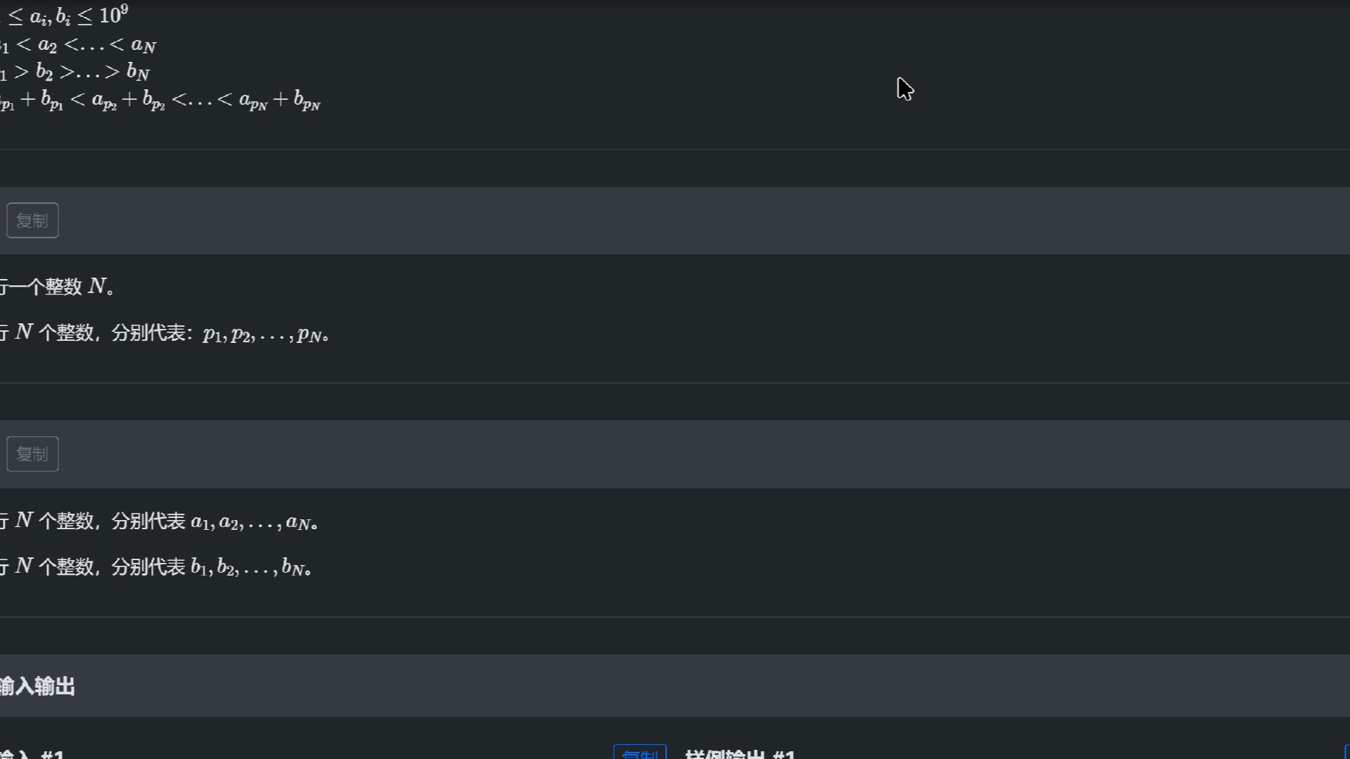looking for oiers to solve this problem