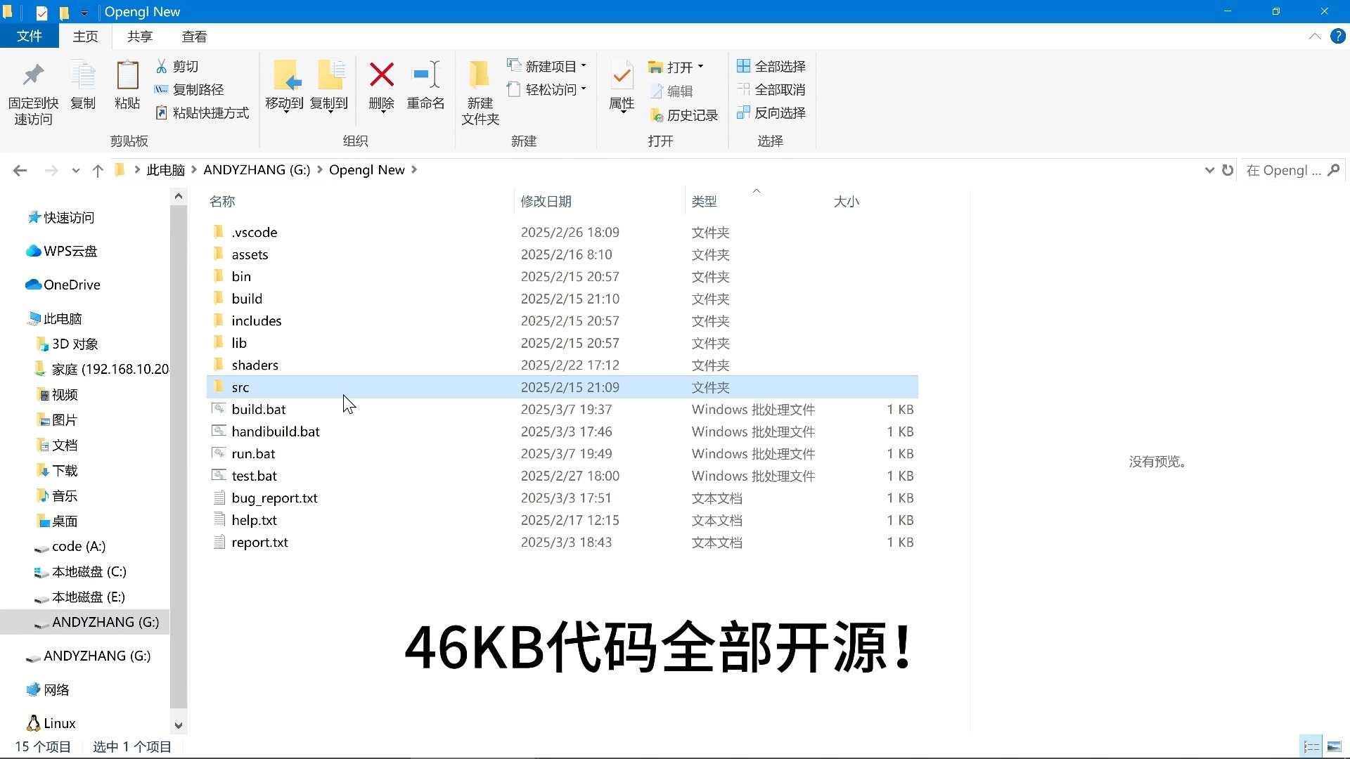 类MC开源游戏程序-theWorld先行测试发布