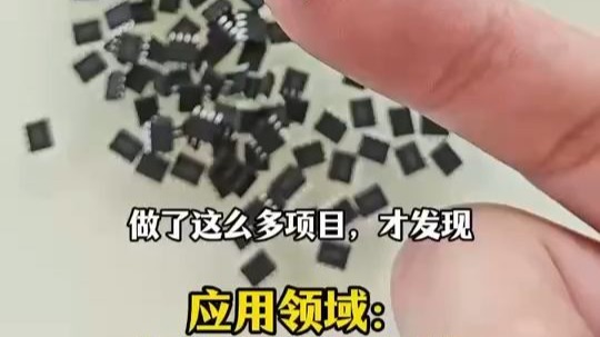 做了这么多项目，才发现：最适合市场需求的芯片，才是最赚钱的！