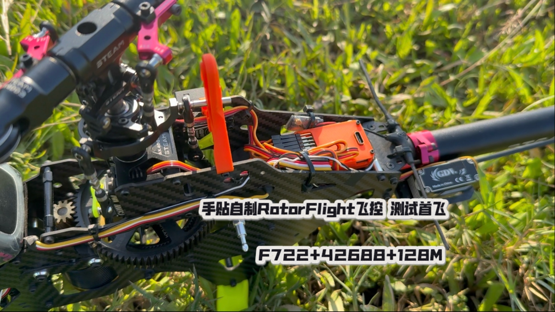入坑半年直机 画的第一块飞控 到底能不能飞起来？【RotorFligh