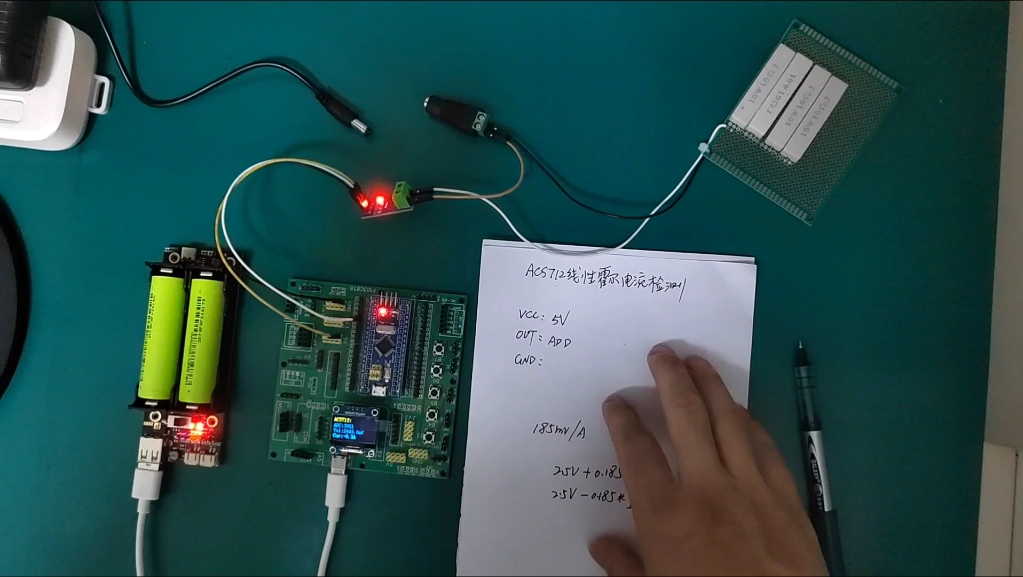 【开源】STM32读取ACS712电流检测模块并显示在OLED上