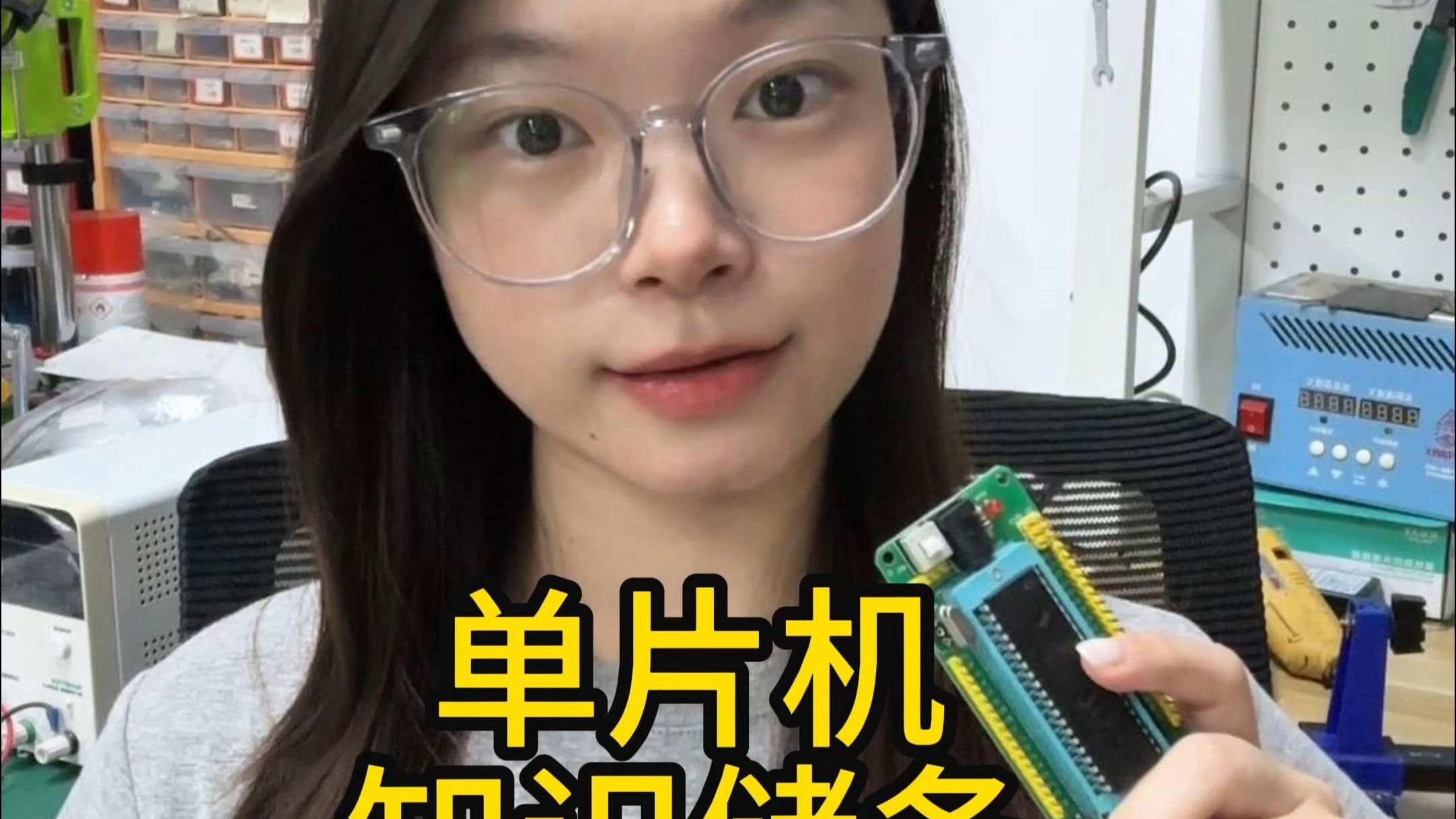 学单片机想参加比赛，都需要些什么知识储备？（单片机 STM32 嵌入