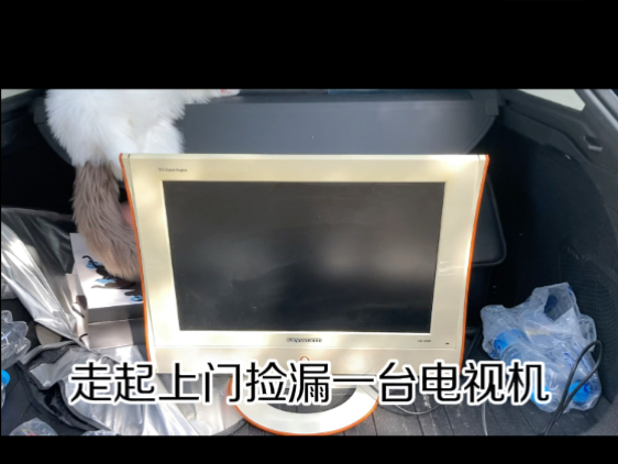 上门捡漏一台液晶电视机这价位吃一份汉堡的钱拿下 上门捡漏一台液晶电视机这价位吃一份汉堡的钱拿下