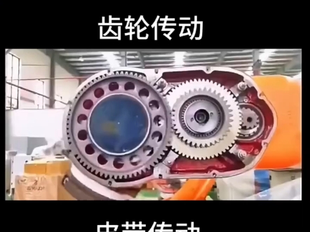 齿轮传动比较 齿轮传动比较