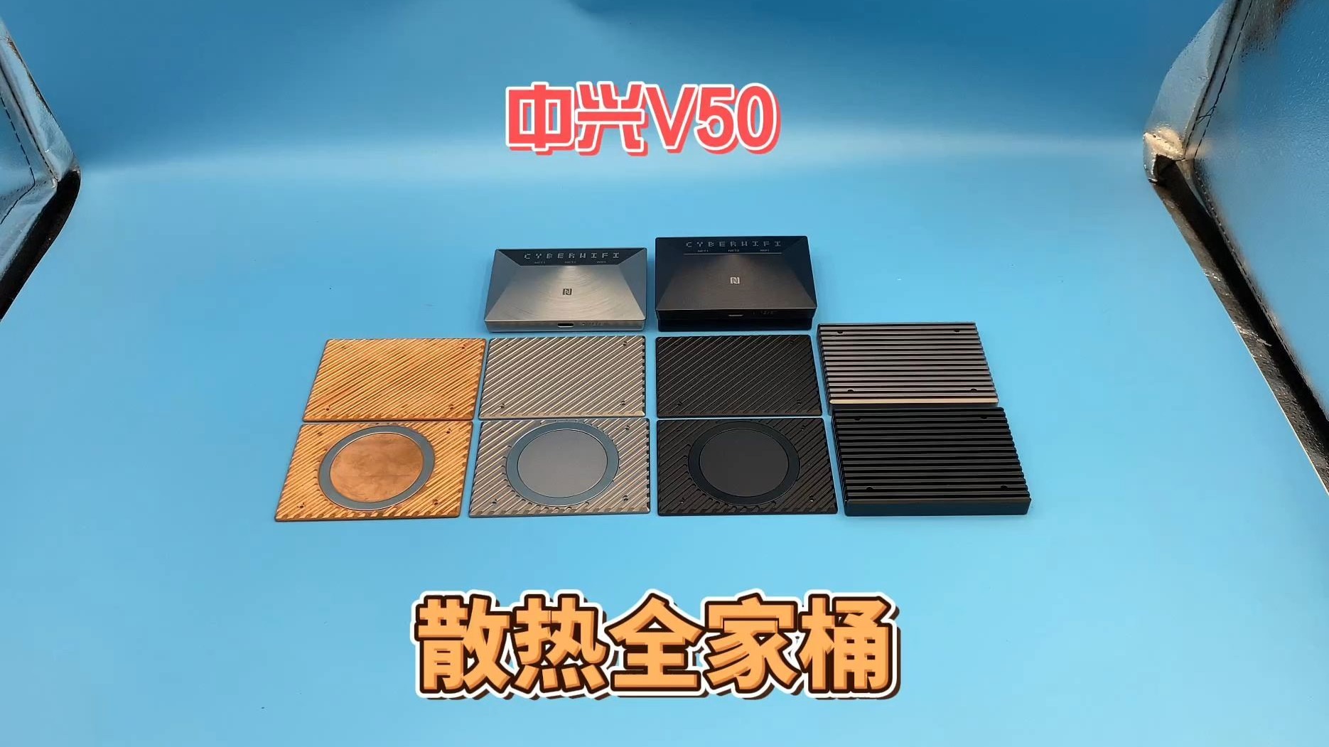 中兴V50随身wifi散热器 CNC散热 最强被动散热