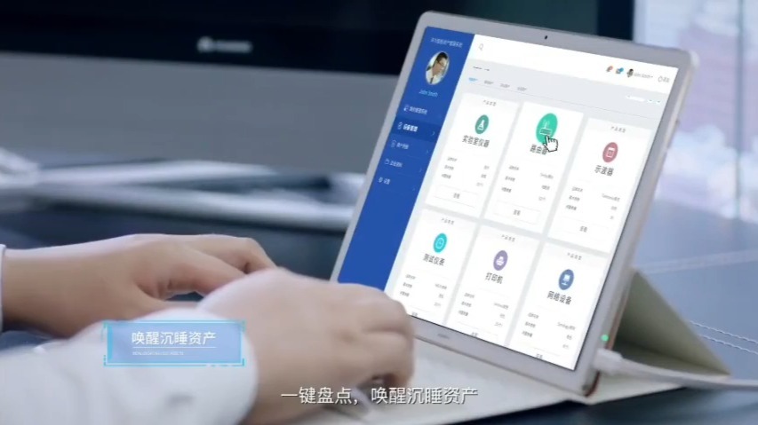 09-人工智能《智慧环境—AI与智慧园区》