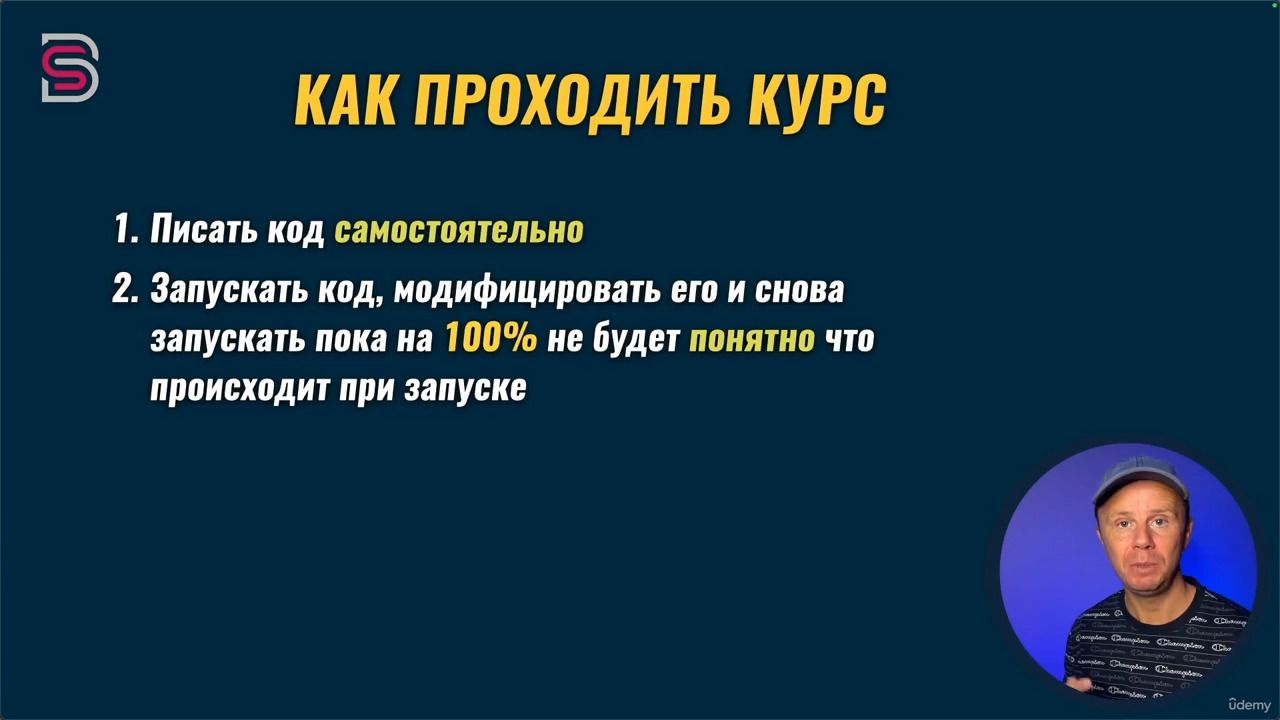 Python - Полный Курс по Python, Django, Data