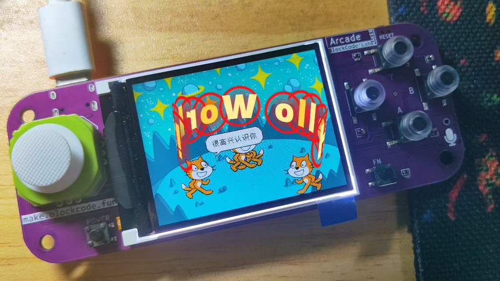 【花雕动手做】Scratch Arcade 创客版 ESP32S3 游戏机开发板