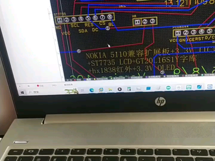 墨水屏模块的神奇特性+TM1622 段码液晶模块