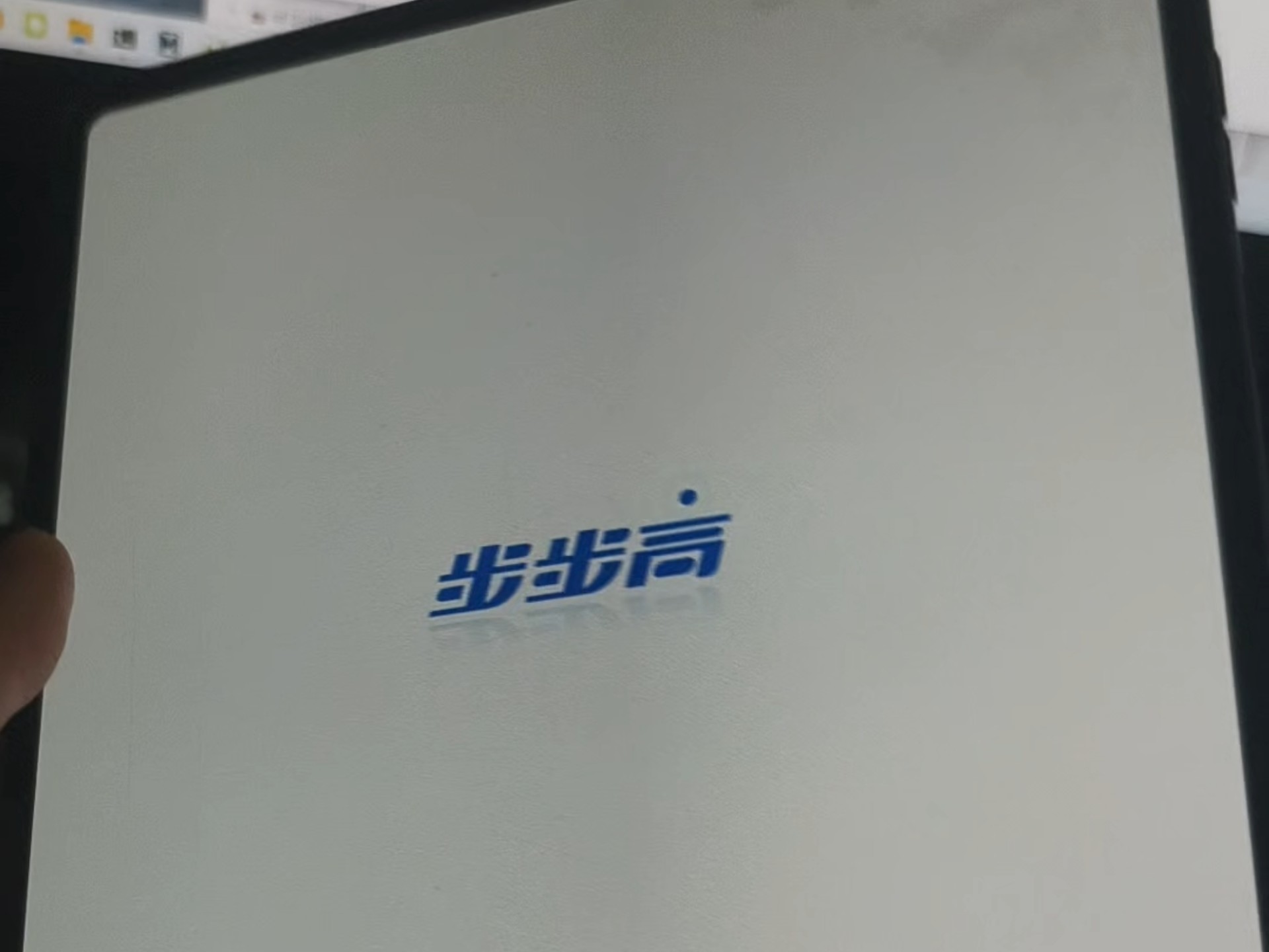 步步高P19H110（S5 PRO）学习机刷机普通安卓平板随意安装APP应用