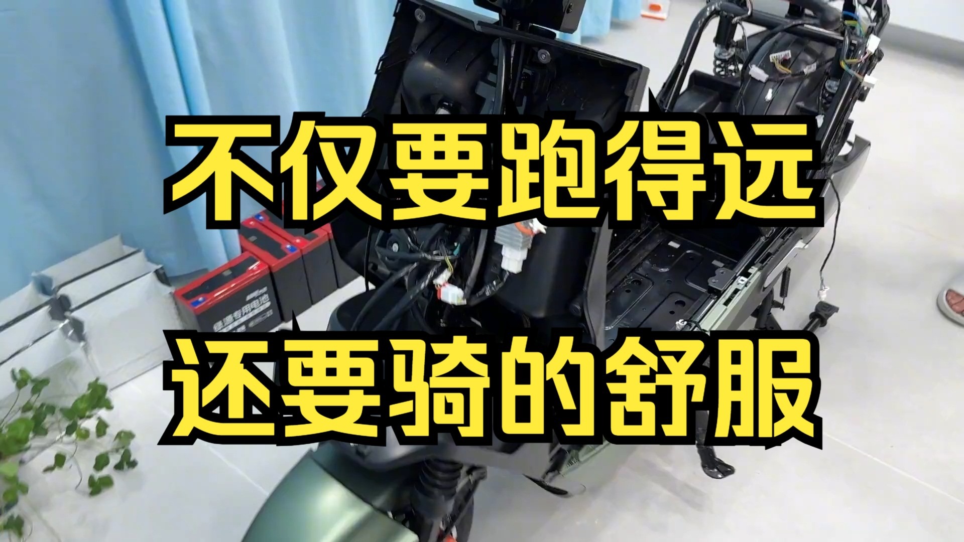 新车仅泡水！ 实测拆解绿源S75电摩！ #拆解 #绿源液冷电动车  #