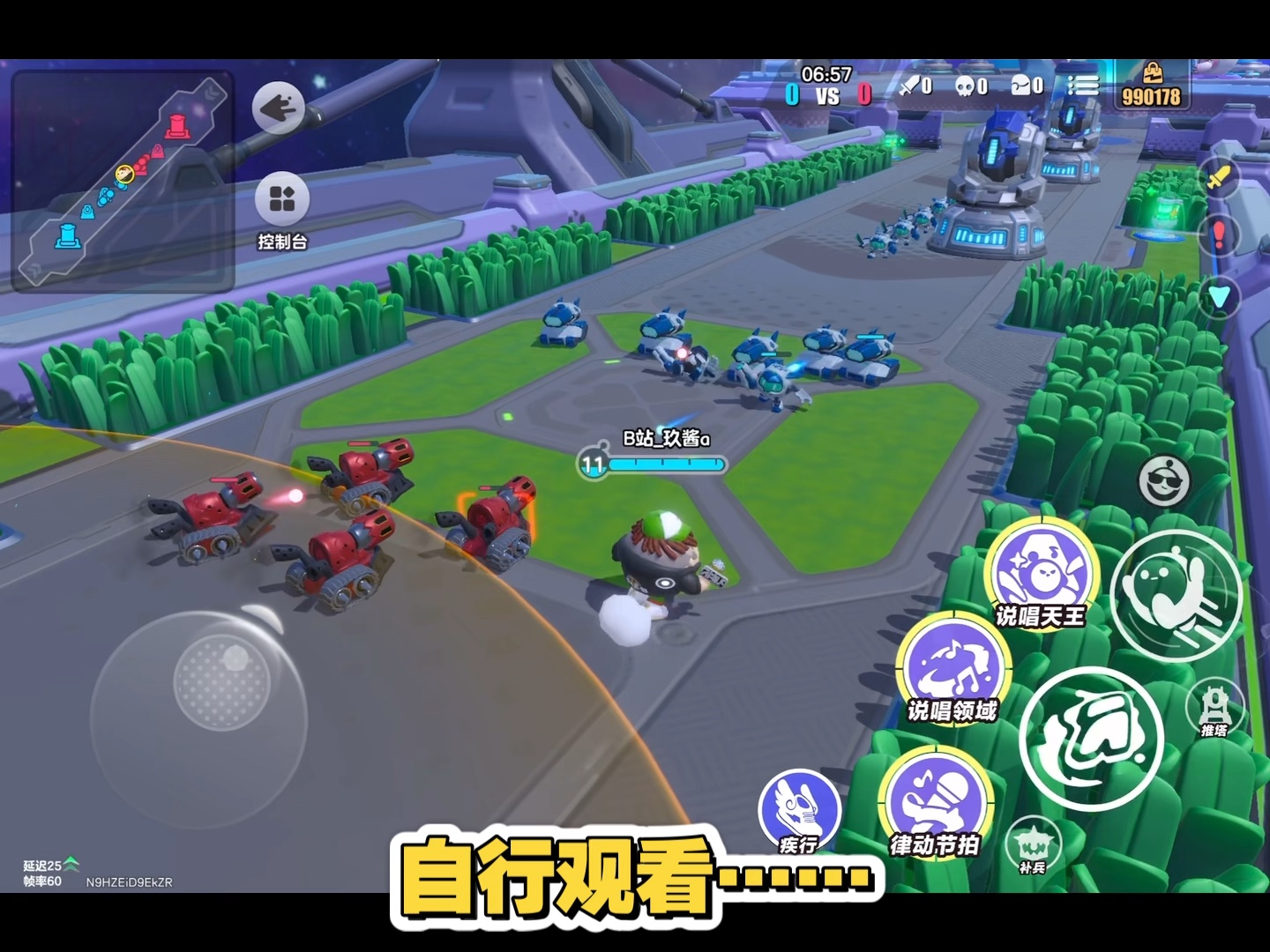 小兵争霸赛第一期