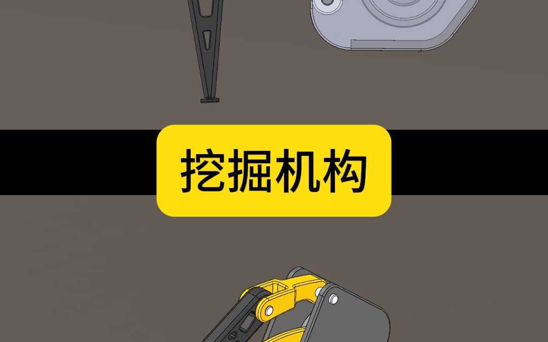 299挖掘机构 299挖掘机构