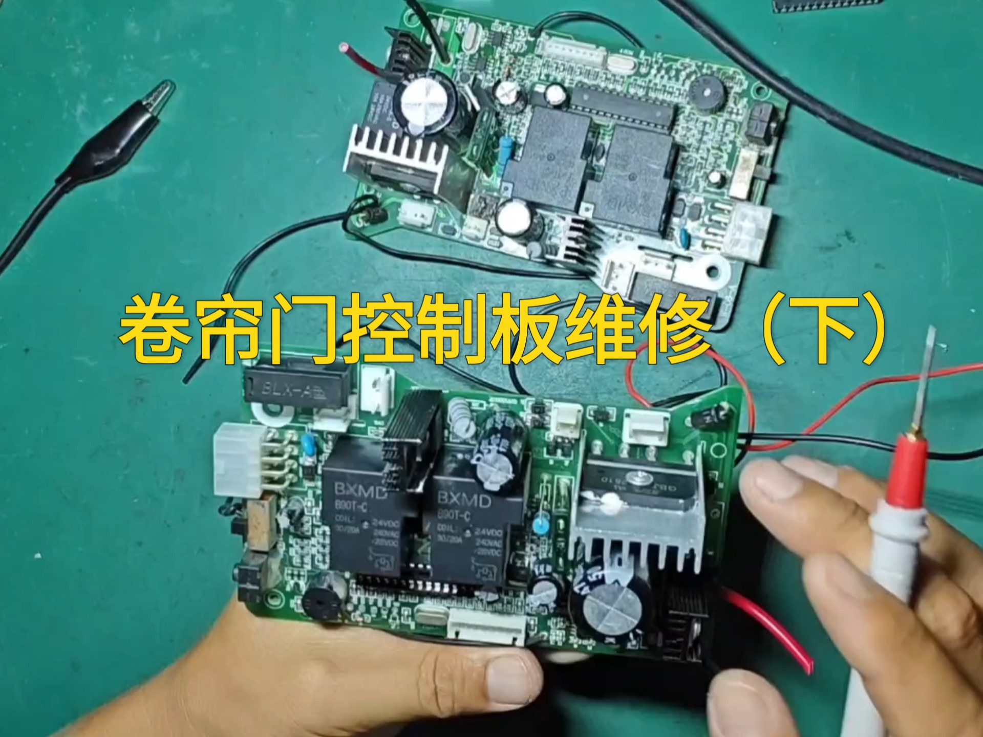 卷帘门控制板维修（下）