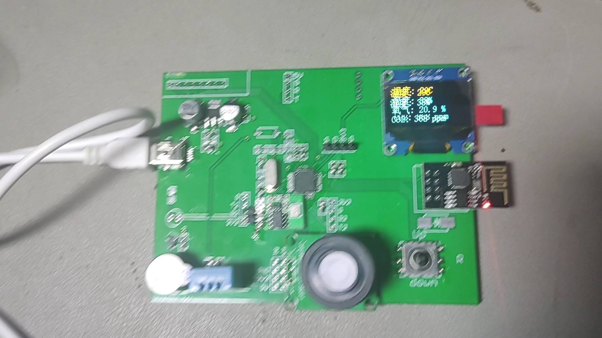 基于stm32的粮食仓库管理系统的设计与实现 基于stm32的粮食仓库管理系统的设计与实现