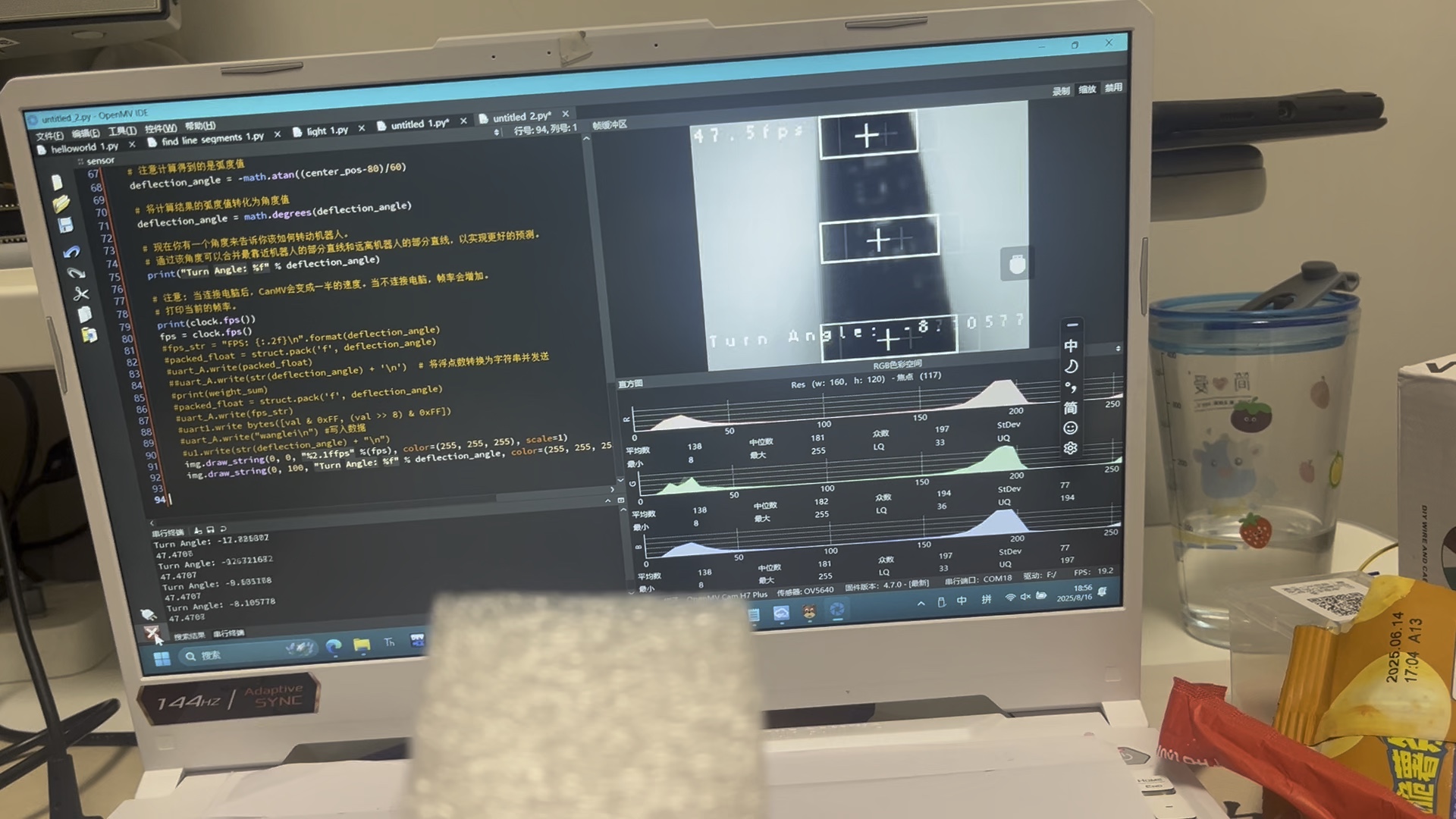 丝滑的扫线（开源