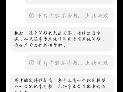 难绷豆包屏蔽三角洲策划"我们并没有暗改"