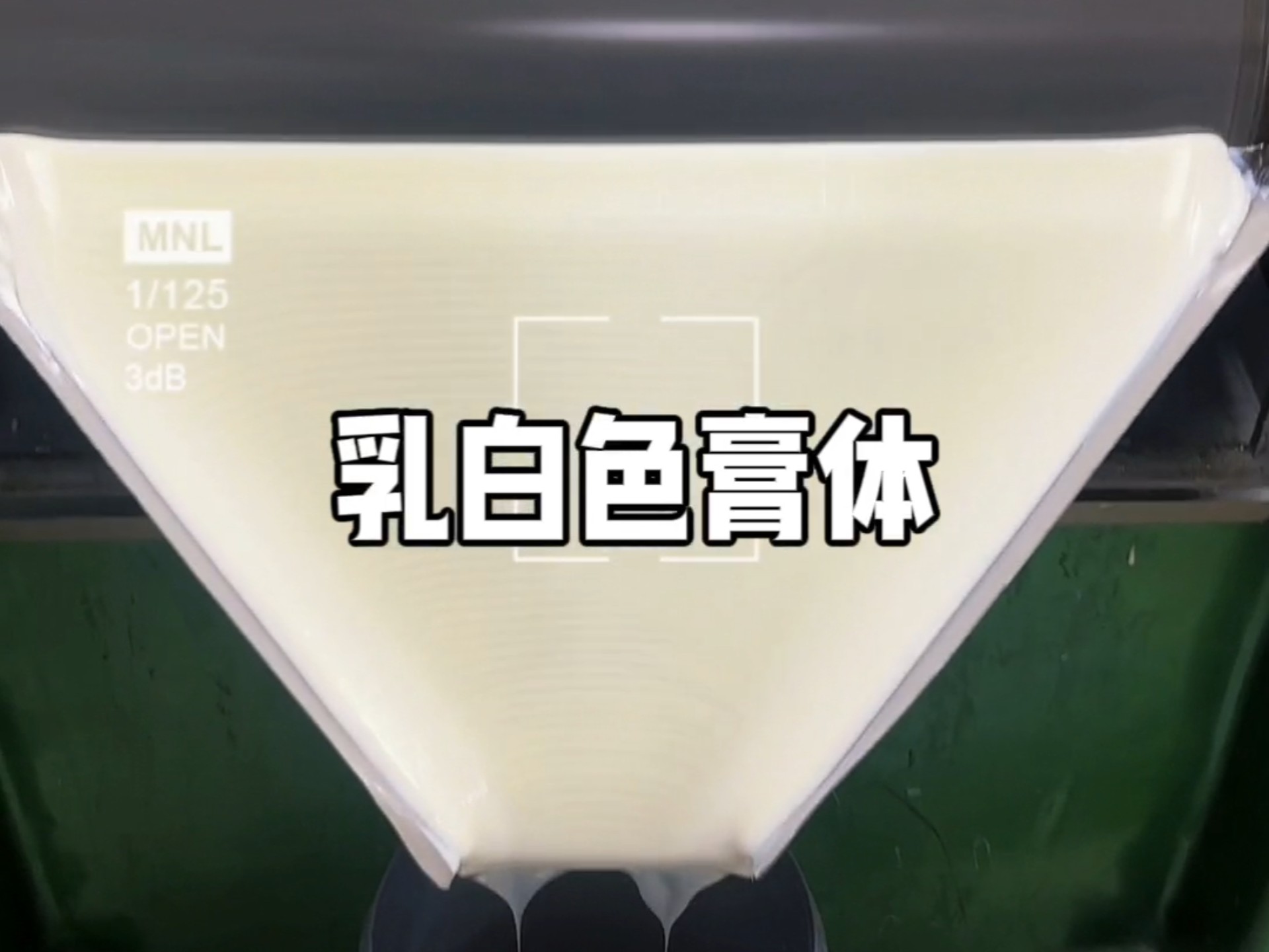 日常焊油分装技巧 日常焊油分装技巧
