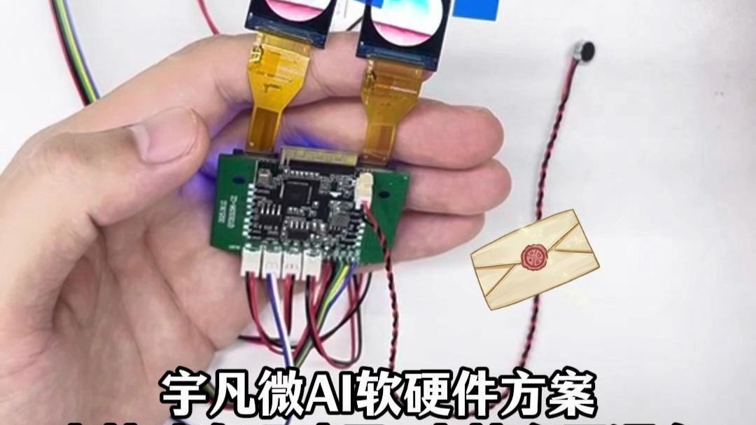 AI玩具成新风口？玩具厂商三天赚一台宝马！