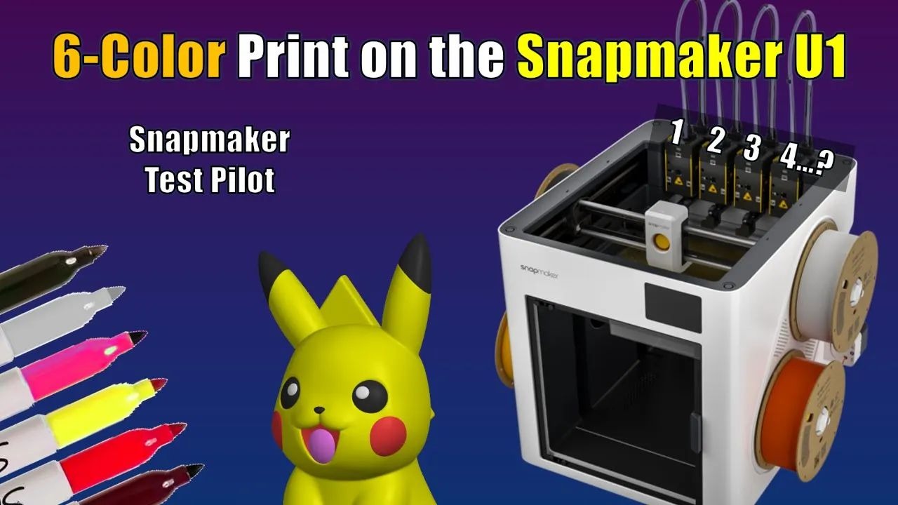 Snapmaker U1 六色打印技术 Snapmaker U1 六色打印技术
