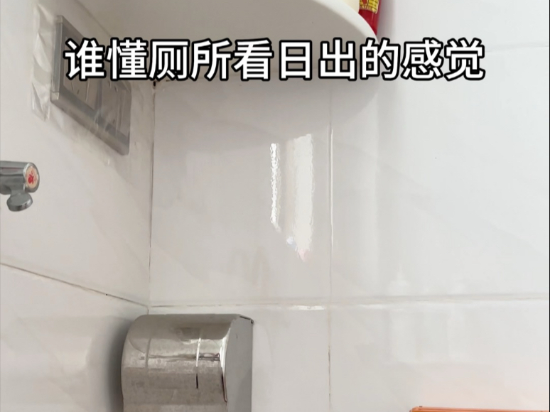这粪围感无敌了