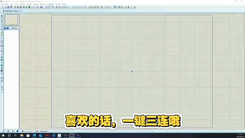 基于51单片机的流水灯仿真设计 基于51单片机的流水灯仿真设计