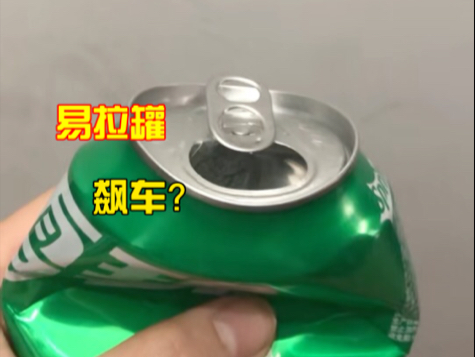 发动机的轰鸣，点赞下期出教程