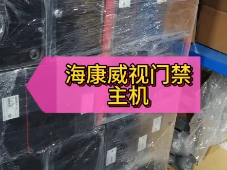 海康威视如何去从标签图看年份呢？有没有知道的？
