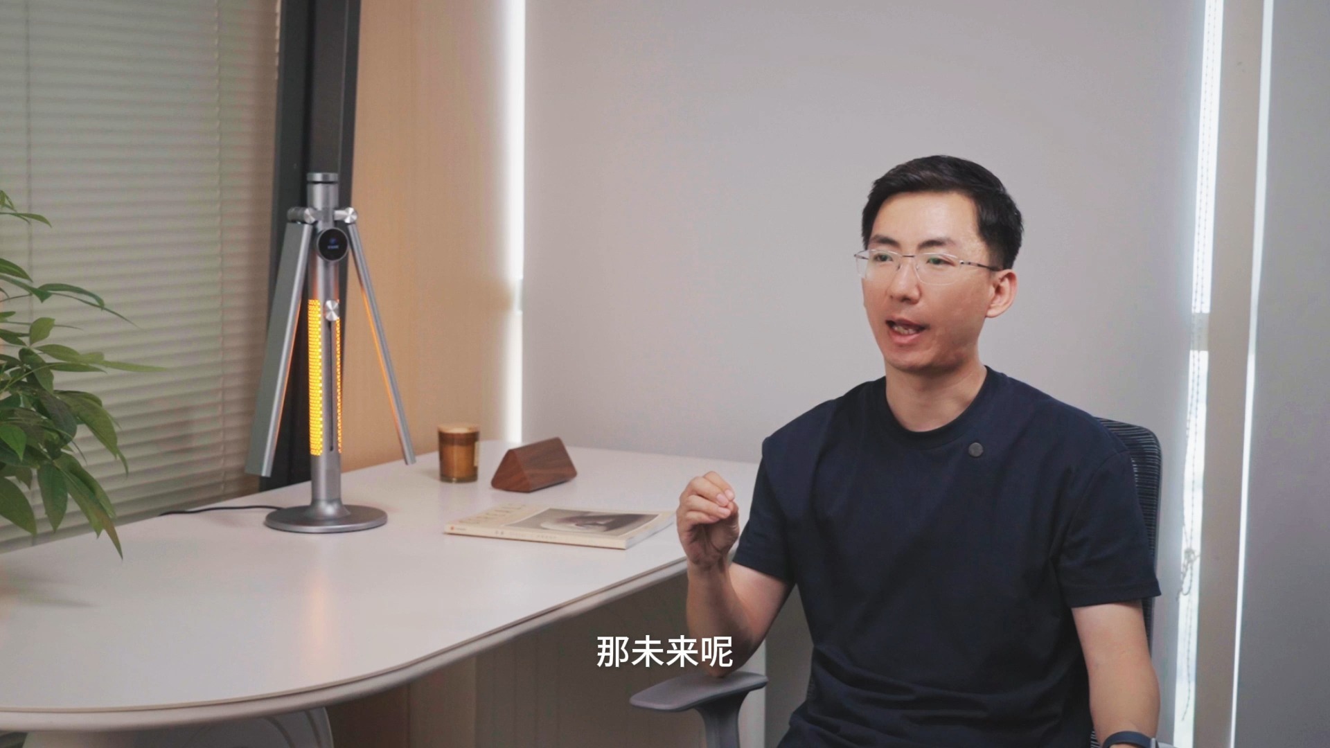 只能预约，每天仅接待3批客人的光学展厅长什么样？