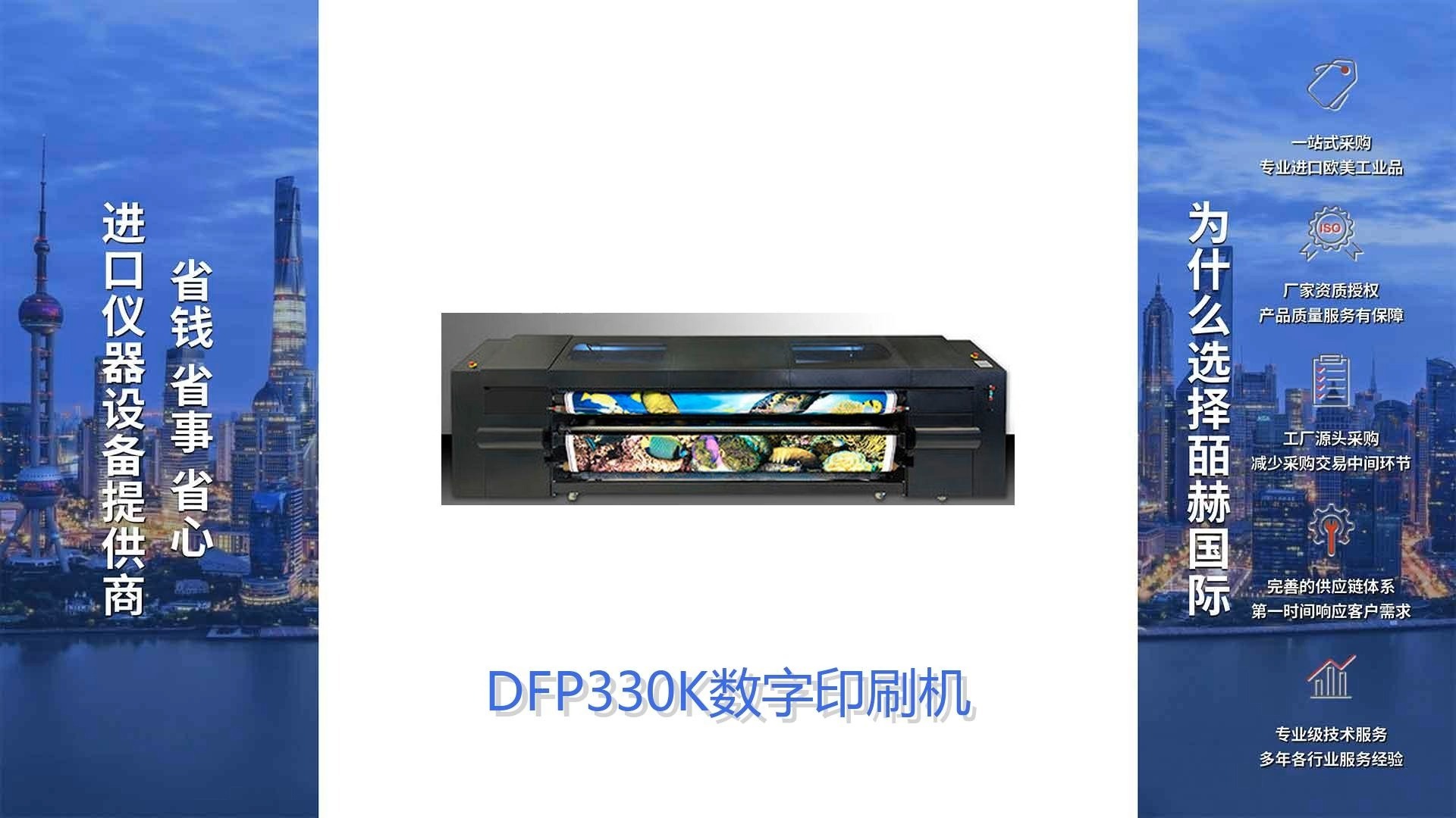ATPCOLOR数字印刷机纺织品印刷机热升华印刷机 ATPCOLOR数字印刷机纺织品印刷机热升华印刷机