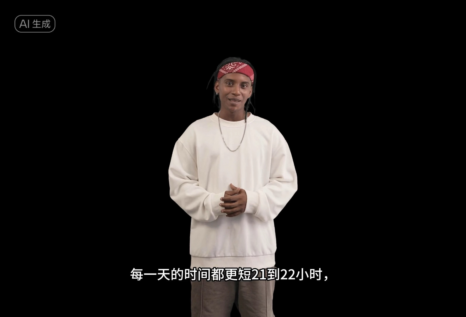 药不能停04  让人类长命百岁的新方法 药不能停04  让人类长命百岁的新方法