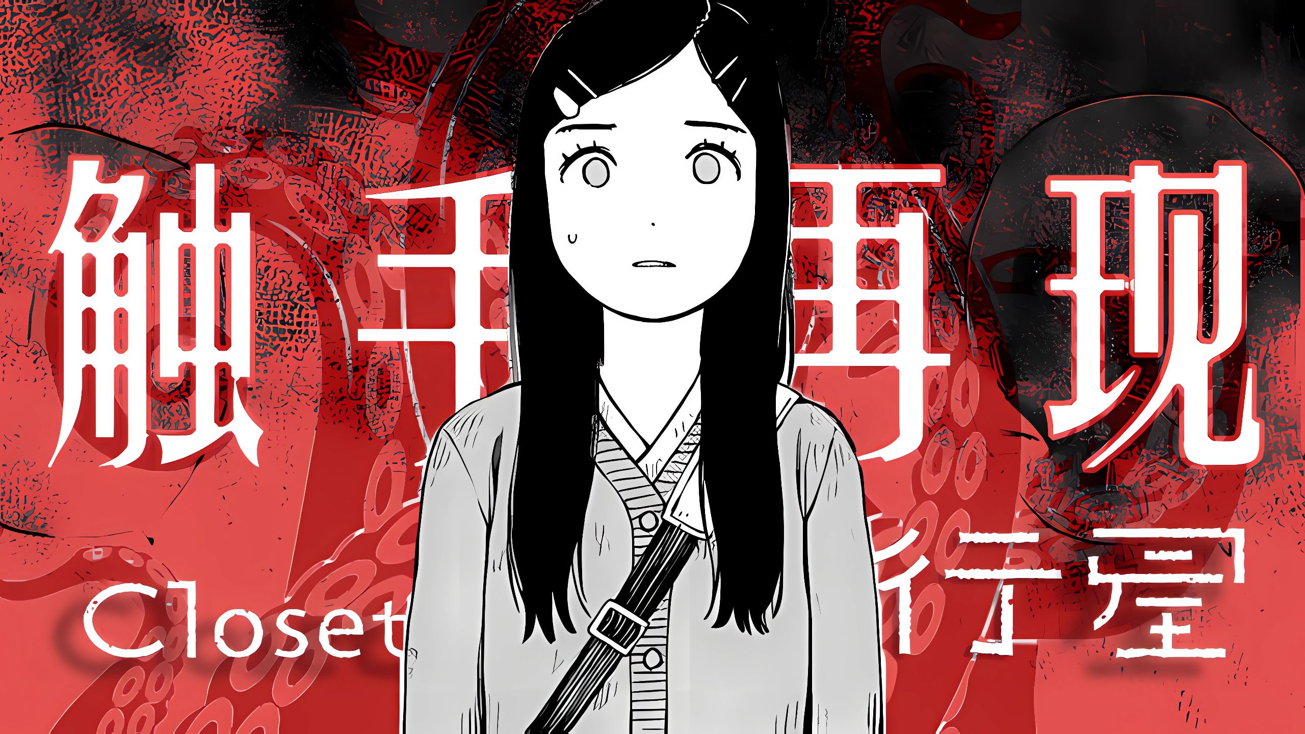 Flare你确定要跟上去？！触手再现！轻百合SF冒险漫画《行星Closet