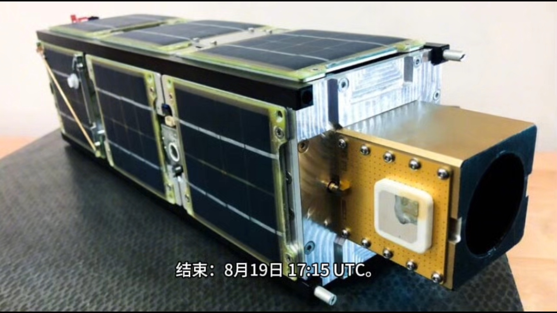 （它又来了）今日，RS40S卫星将进行SSTV广播