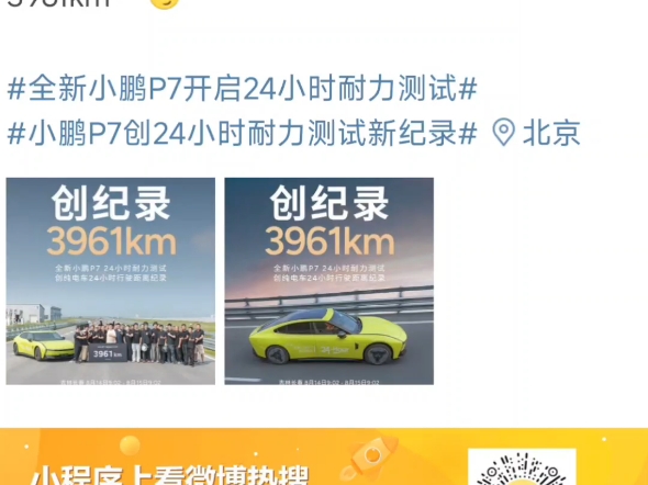 刘路，拿钱是真办事啊！