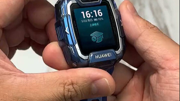 华为儿童手表超酷炫 守护孩子安全每一刻