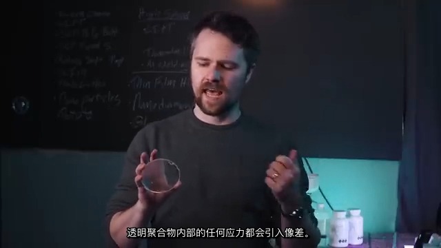 制作自己的光学镜片 制作自己的光学镜片
